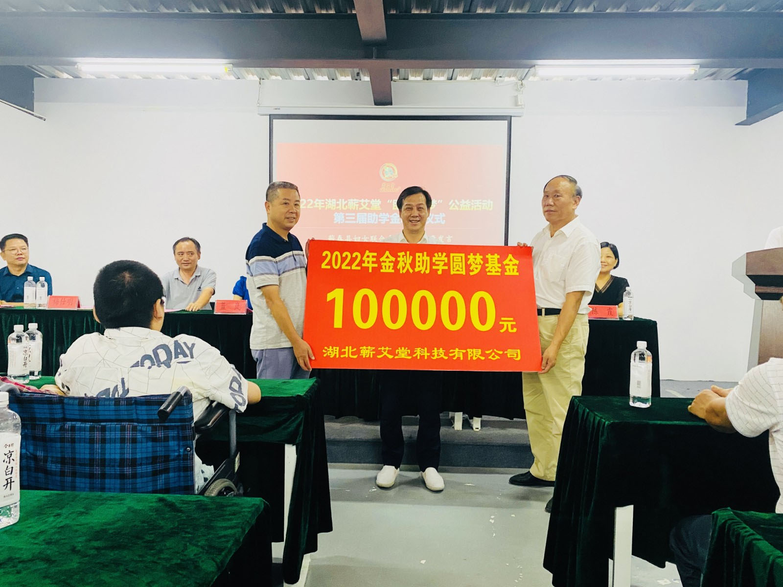2022·傳遞溫暖·點(diǎn)亮希望·與愛同行 | 蘄艾堂“助學(xué)圓夢(mèng)”在行動(dòng) 2022·傳遞溫暖·點(diǎn)亮希望·與愛同行 | 蘄艾堂“助學(xué)圓夢(mèng)”在行動(dòng)