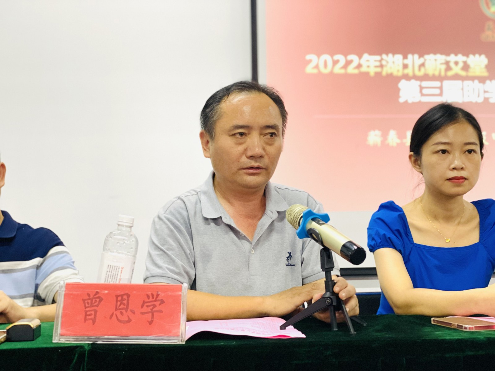 2022·傳遞溫暖·點(diǎn)亮希望·與愛同行 | 蘄艾堂“助學(xué)圓夢(mèng)”在行動(dòng) 2022·傳遞溫暖·點(diǎn)亮希望·與愛同行 | 蘄艾堂“助學(xué)圓夢(mèng)”在行動(dòng)