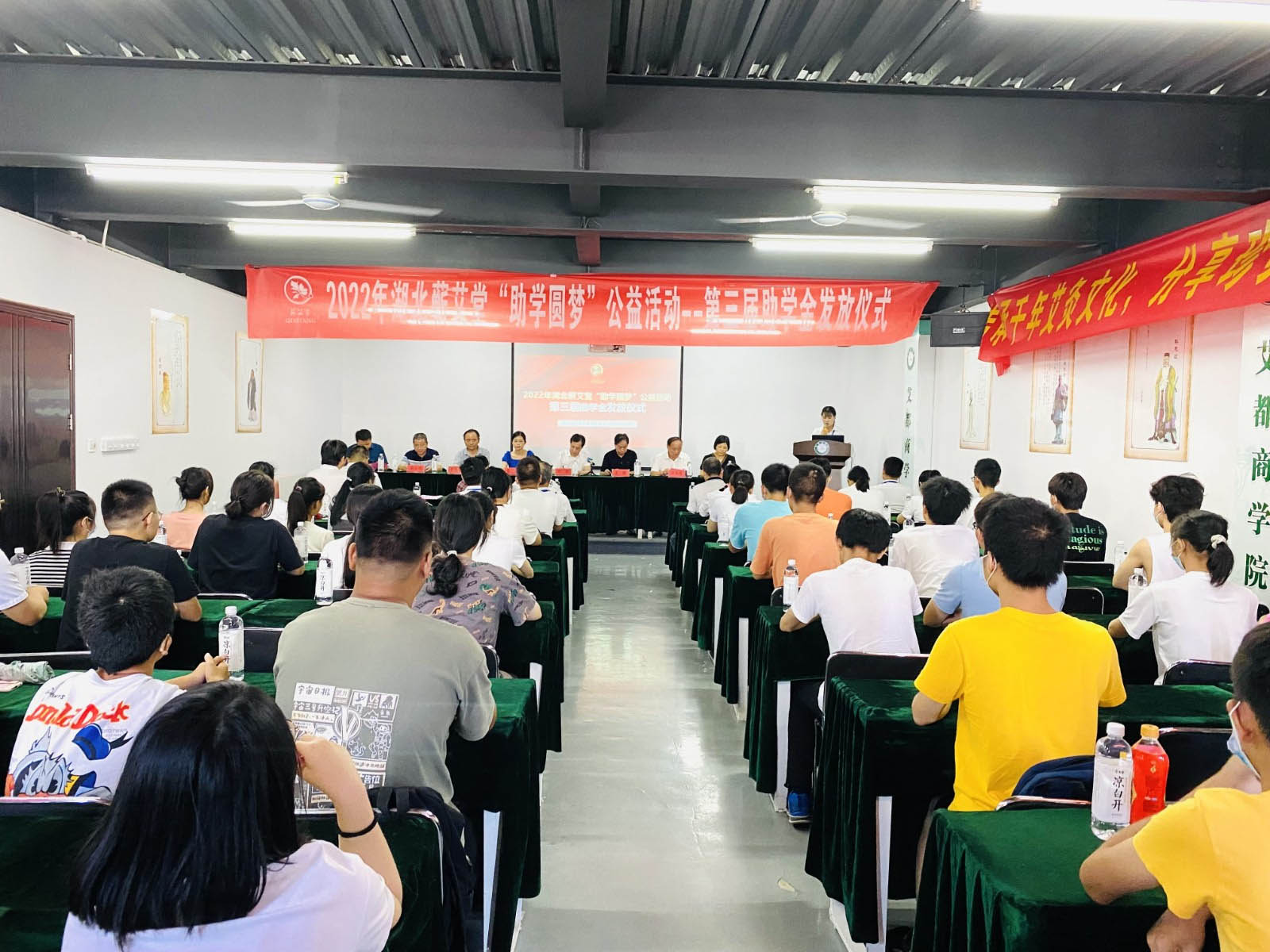 2022·傳遞溫暖·點(diǎn)亮希望·與愛同行 | 蘄艾堂“助學(xué)圓夢(mèng)”在行動(dòng) 2022·傳遞溫暖·點(diǎn)亮希望·與愛同行 | 蘄艾堂“助學(xué)圓夢(mèng)”在行動(dòng)