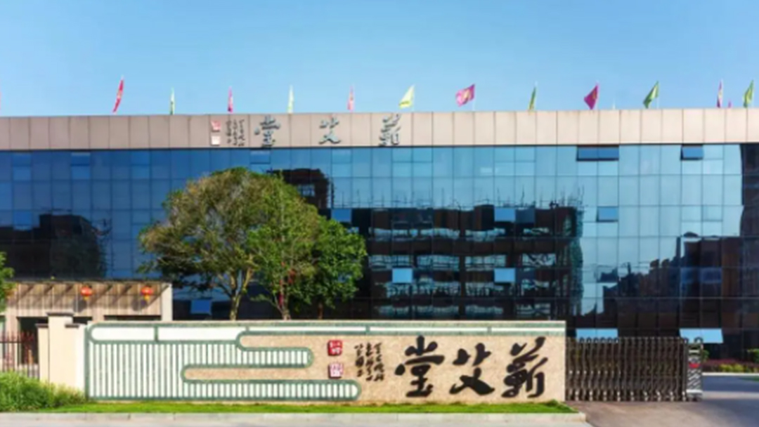 敢啃“硬骨頭”,勇挑科技擔:武漢大學專家教授助力蘄艾堂科技發(fā)展! 敢啃“硬骨頭”,勇挑科技擔:武漢大學專家教授助力蘄艾堂科技發(fā)展!