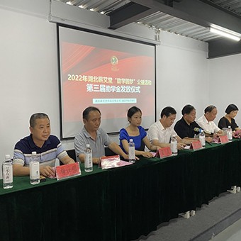 2022·傳遞溫暖·點(diǎn)亮希望·與愛同行 | 蘄艾堂“助學(xué)圓夢”在行動