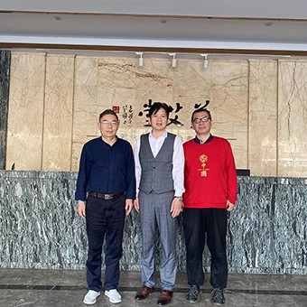 敢啃“硬骨頭”，勇挑科技擔(dān)：武漢大學(xué)專家教授助力蘄艾堂科技發(fā)展！