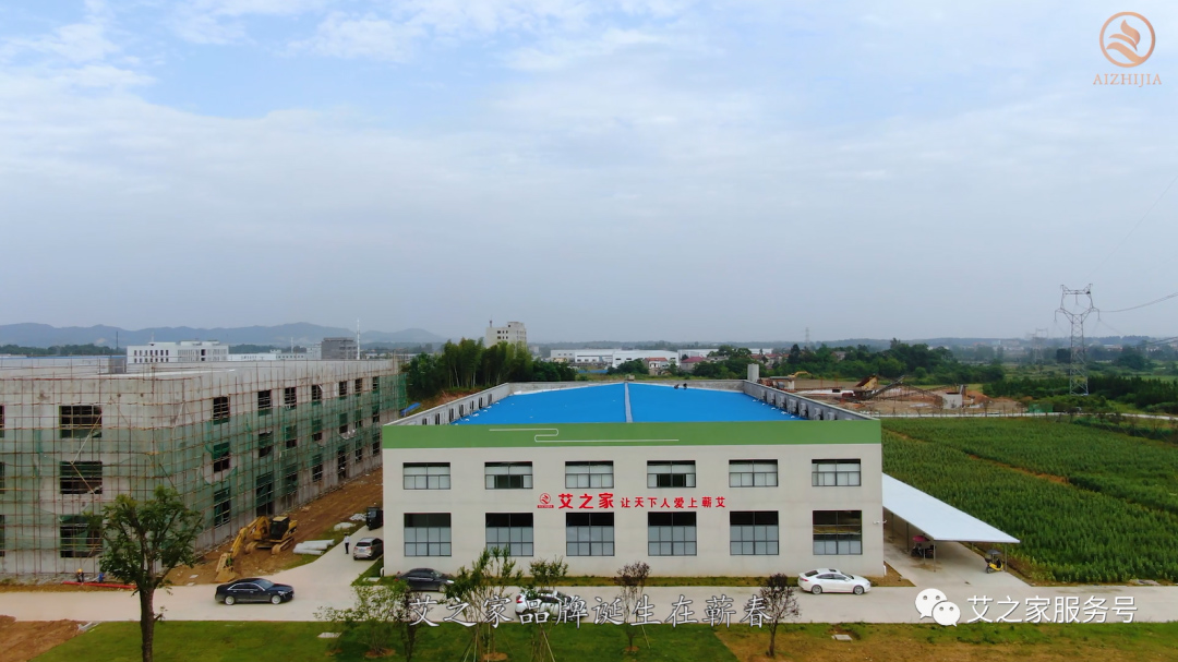 官宣丨艾之家企業(yè)簡介 官宣丨艾之家企業(yè)簡介