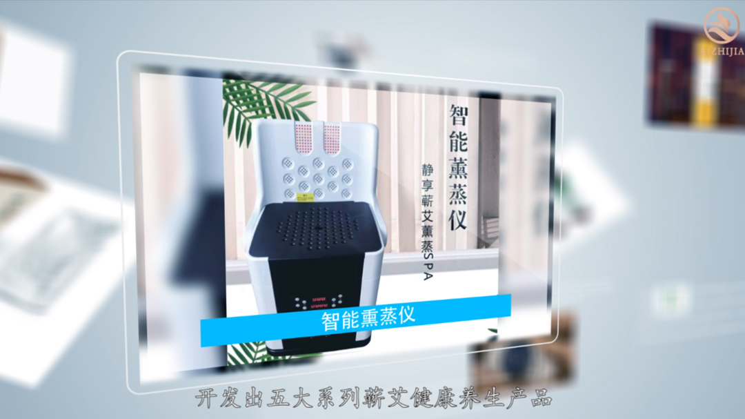 官宣丨艾之家企業(yè)簡介 官宣丨艾之家企業(yè)簡介