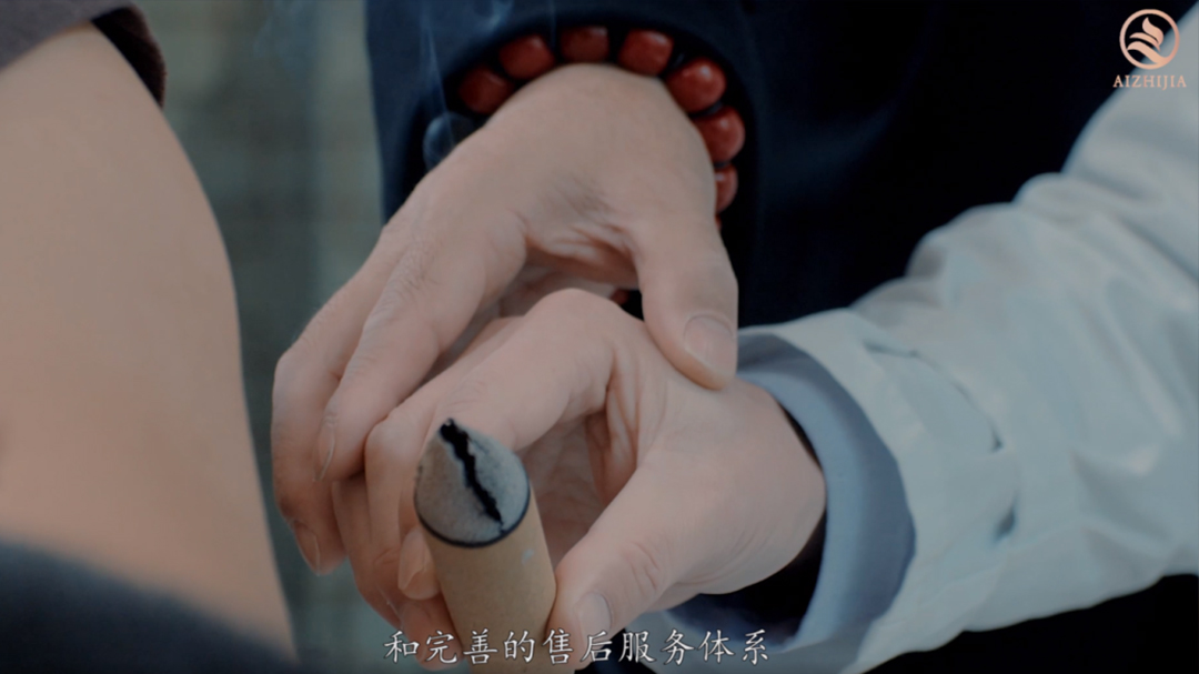 官宣丨艾之家企業(yè)簡介 官宣丨艾之家企業(yè)簡介