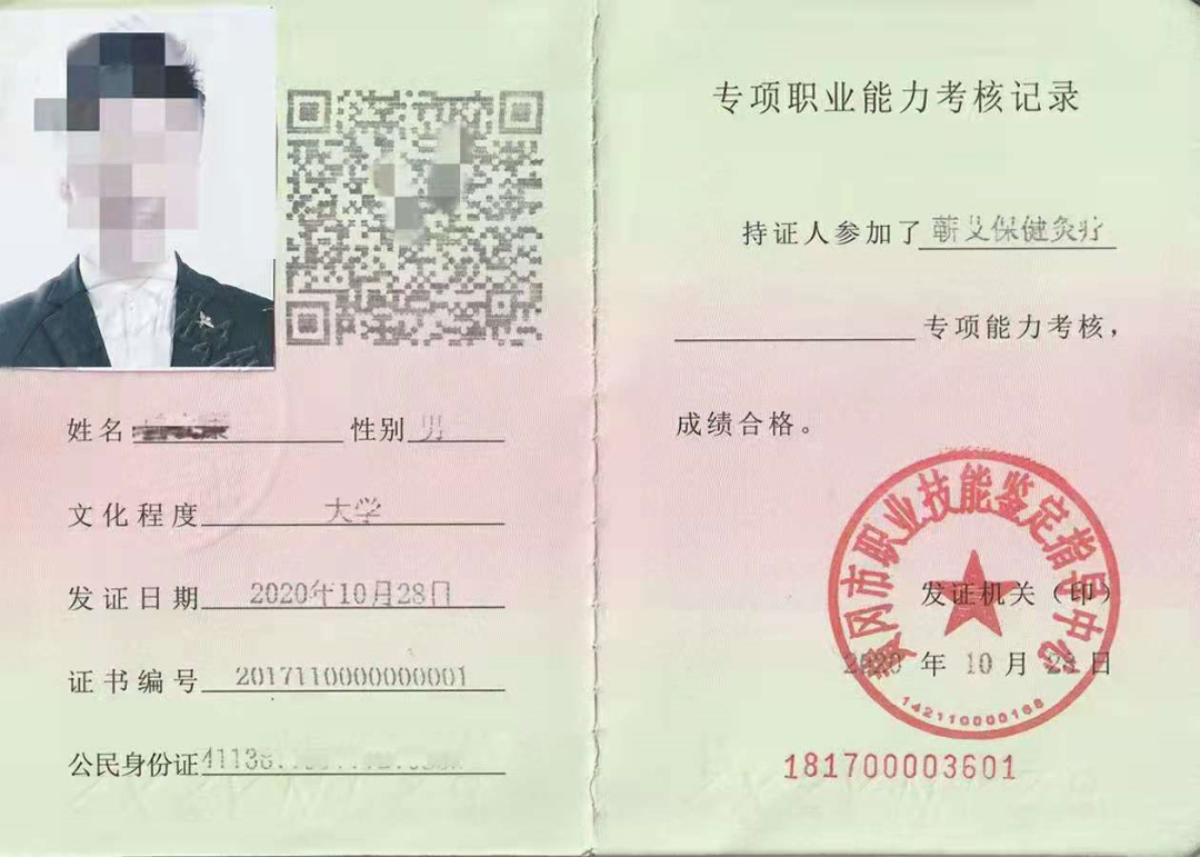 官宣丨艾之家企業(yè)簡介 官宣丨艾之家企業(yè)簡介
