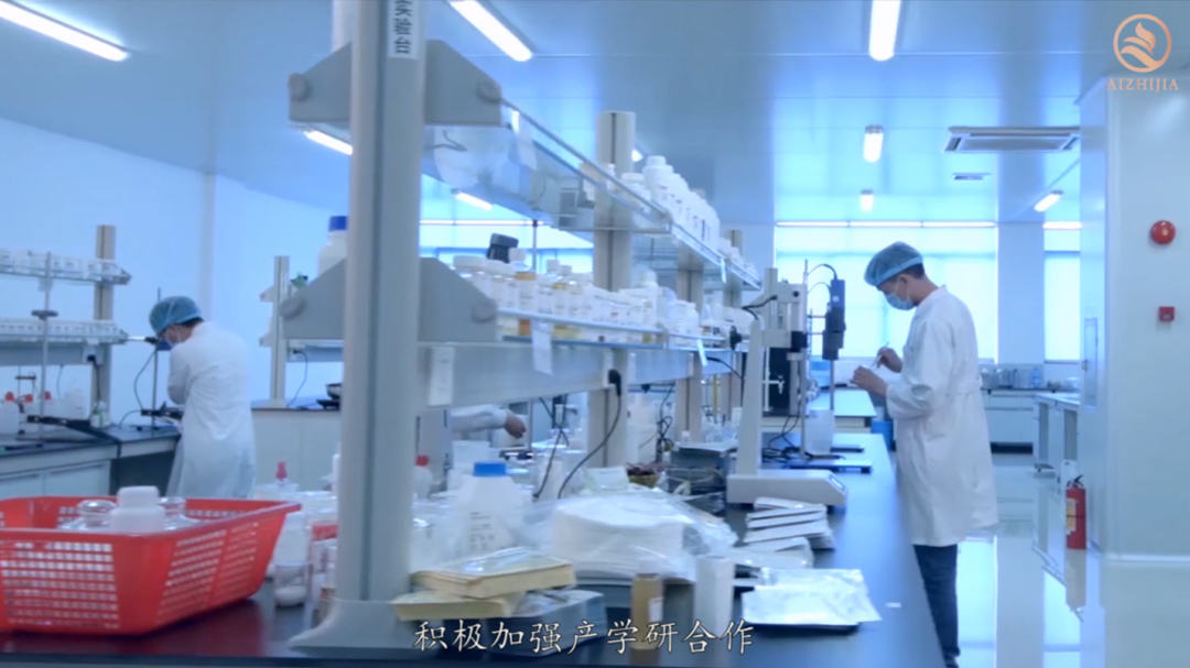 官宣丨艾之家企業(yè)簡介 官宣丨艾之家企業(yè)簡介
