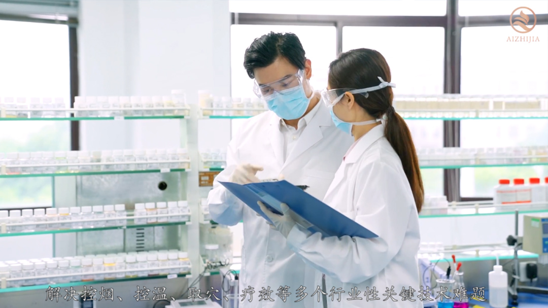 官宣丨艾之家企業(yè)簡介 官宣丨艾之家企業(yè)簡介
