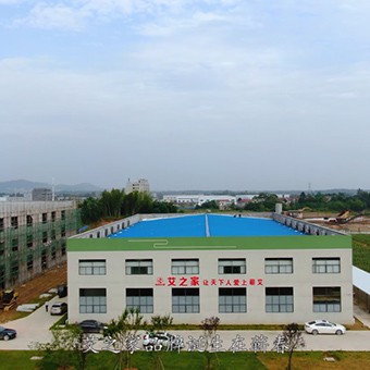 官宣丨艾之家企業(yè)簡介
