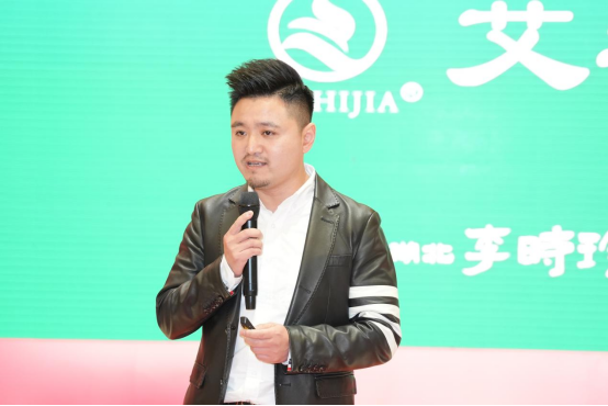 推動(dòng)全民艾灸 服務(wù)健康中國(guó) 艾之家打造中國(guó)首個(gè)平價(jià)艾灸館品牌 推動(dòng)全民艾灸 服務(wù)健康中國(guó) 艾之家打造中國(guó)首個(gè)平價(jià)艾灸館品牌