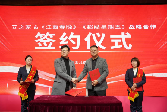 推動(dòng)全民艾灸 服務(wù)健康中國(guó) 艾之家打造中國(guó)首個(gè)平價(jià)艾灸館品牌 推動(dòng)全民艾灸 服務(wù)健康中國(guó) 艾之家打造中國(guó)首個(gè)平價(jià)艾灸館品牌